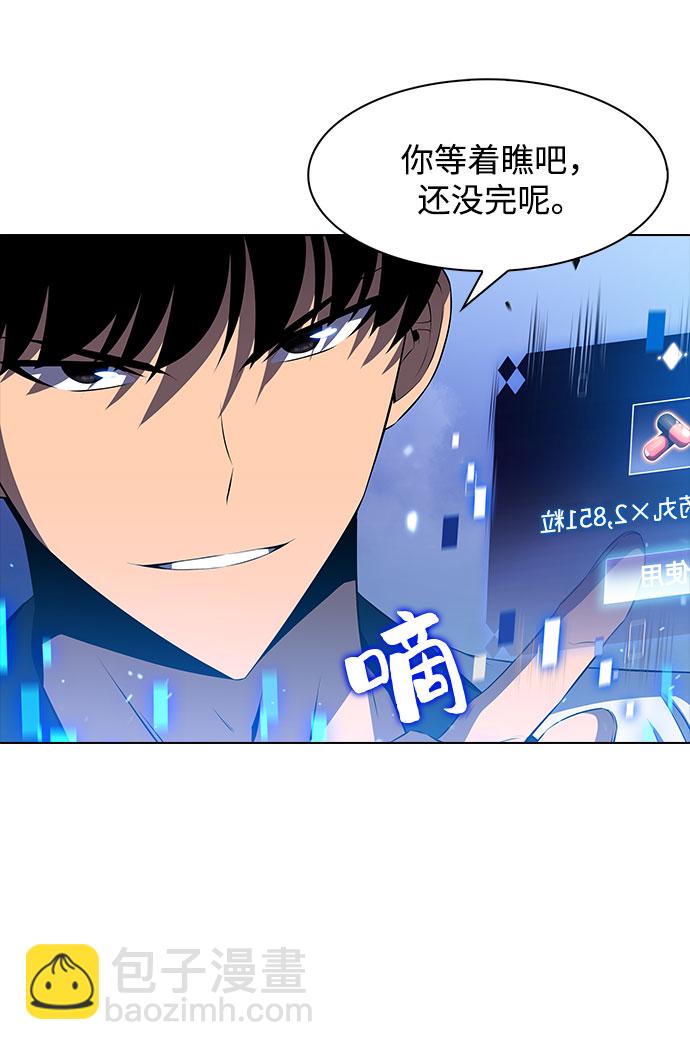 [第44话] 1人军团（1）71