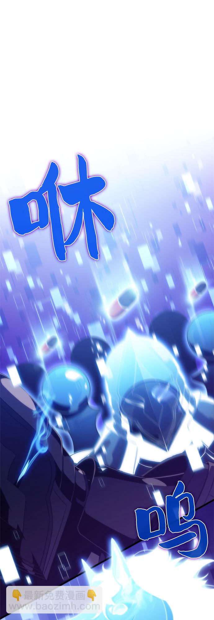 [第44话] 1人军团（1）73