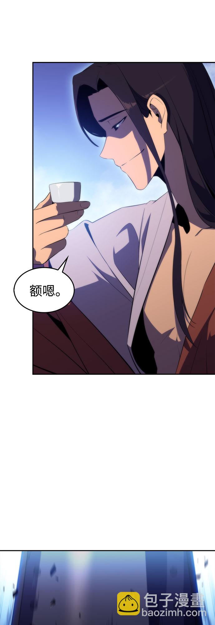 [第44话] 1人军团（1）75