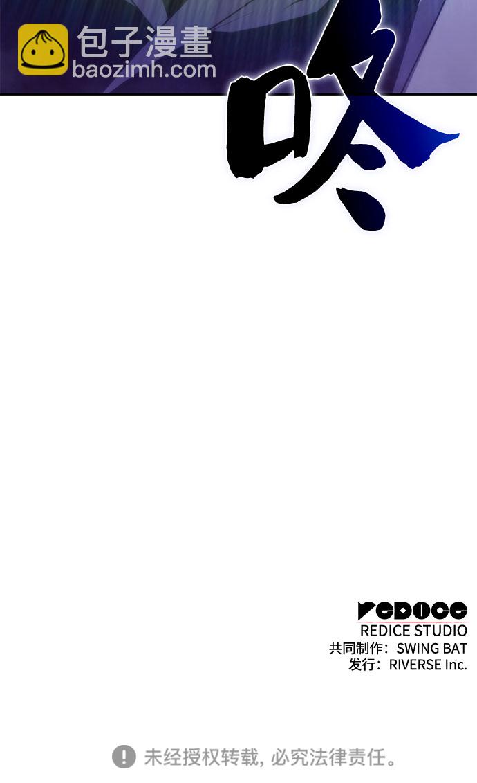 [第44话] 1人军团（1）79