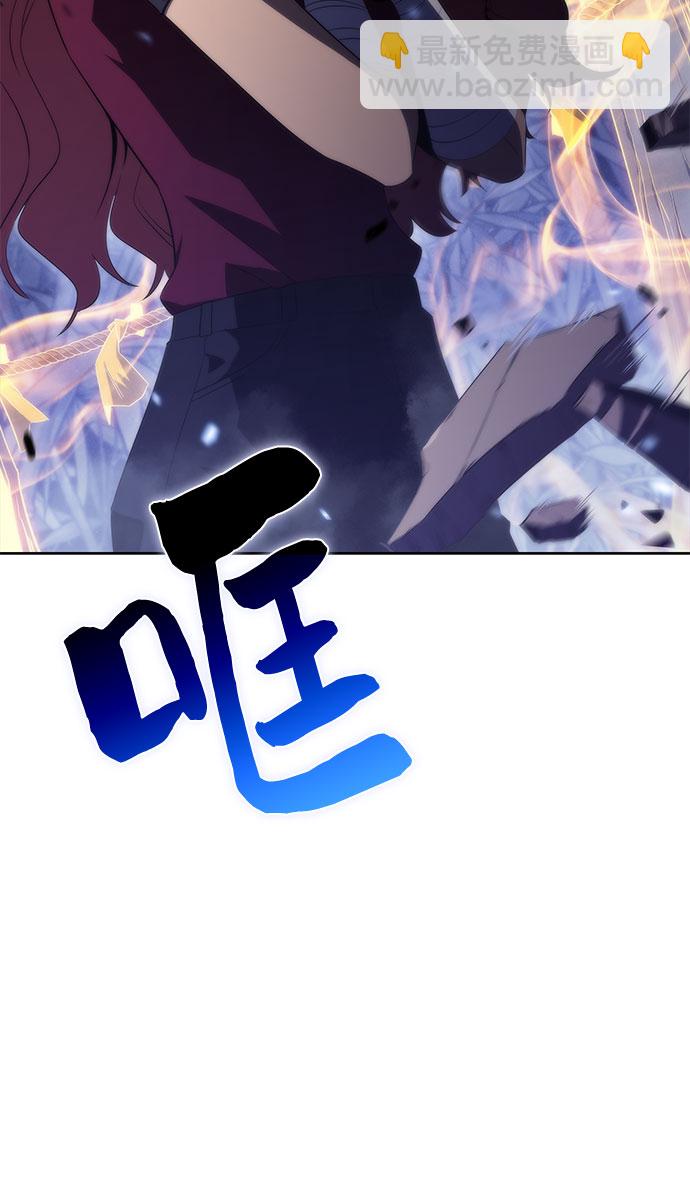 [第44话] 1人军团（1）8