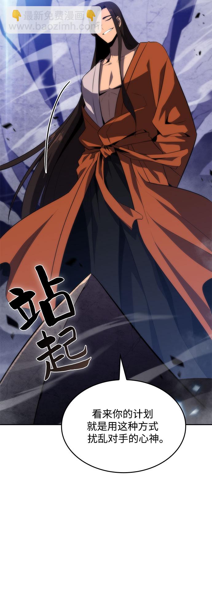 [第45话] 1人军团（2）18