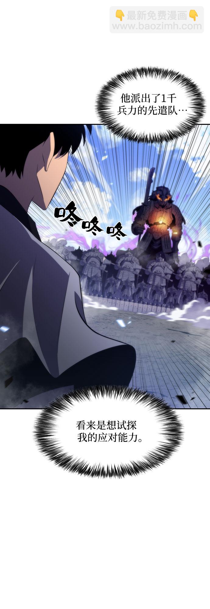 [第45话] 1人军团（2）22