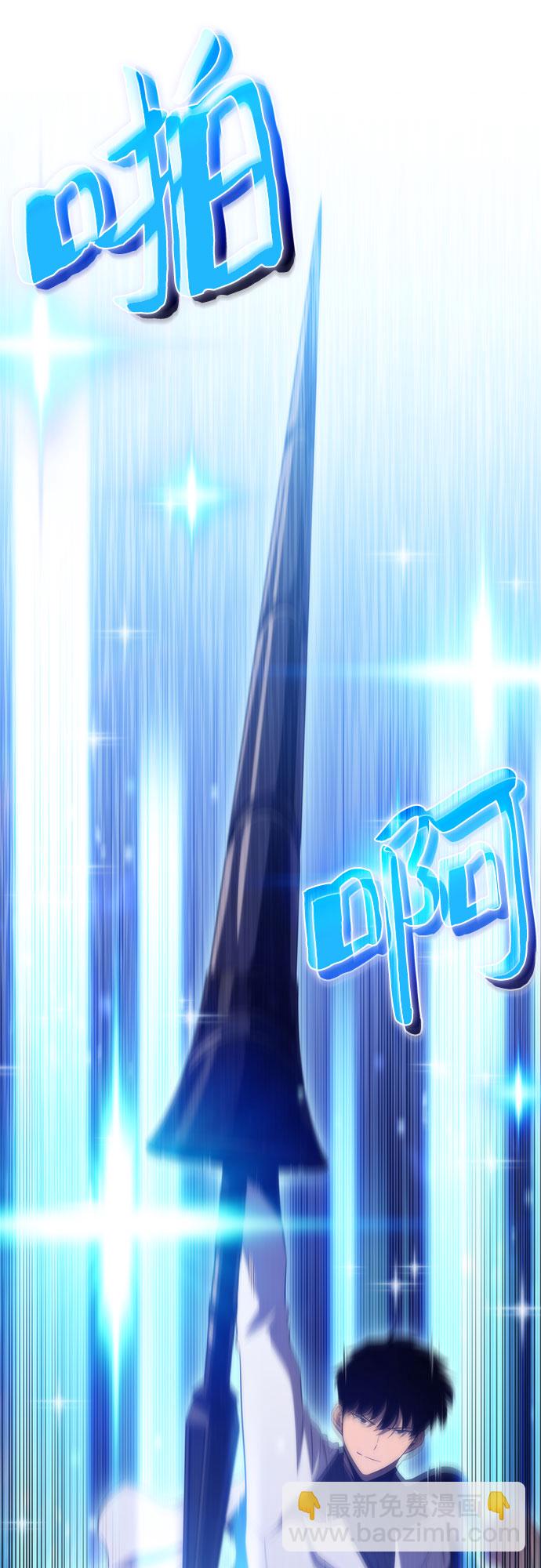 [第45话] 1人军团（2）23