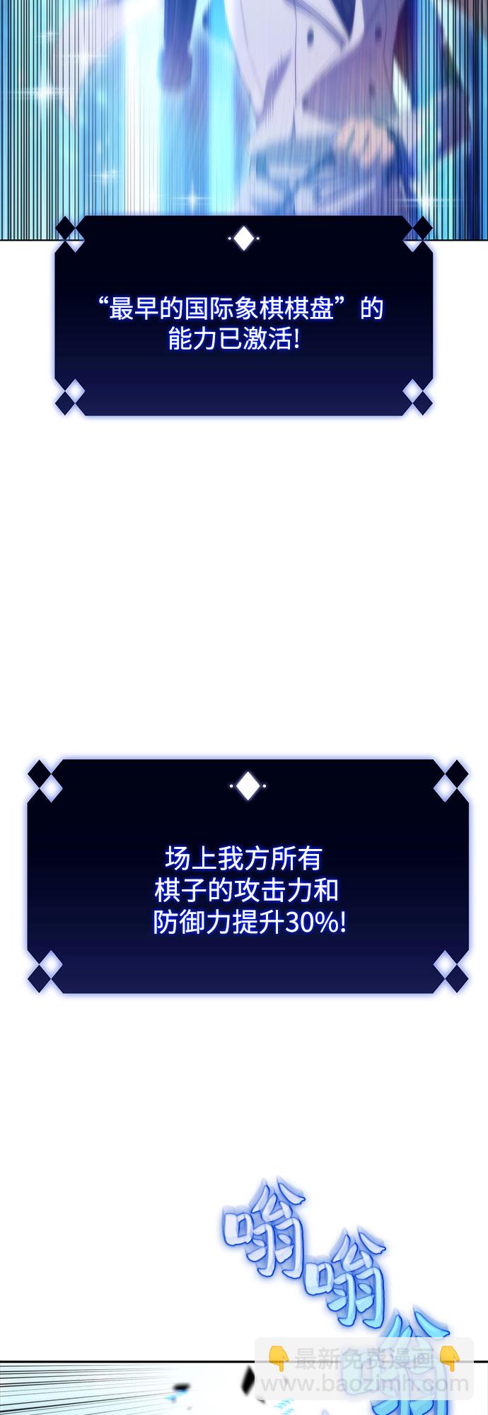 [第45话] 1人军团（2）24