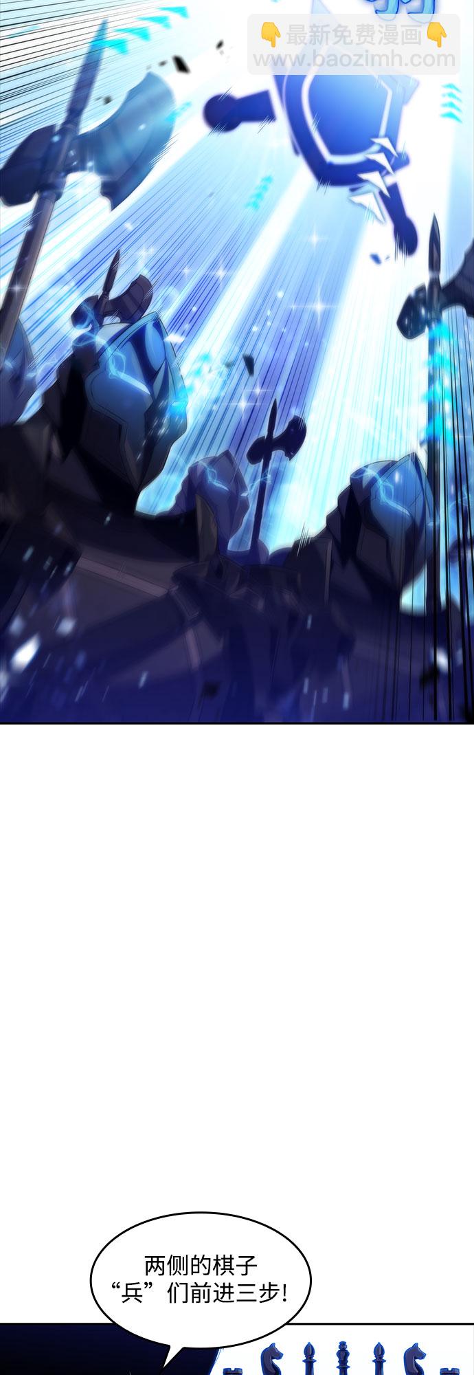 [第45话] 1人军团（2）25