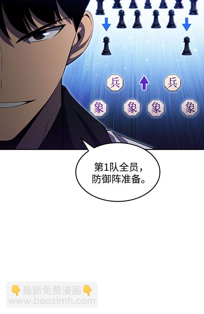[第45话] 1人军团（2）26
