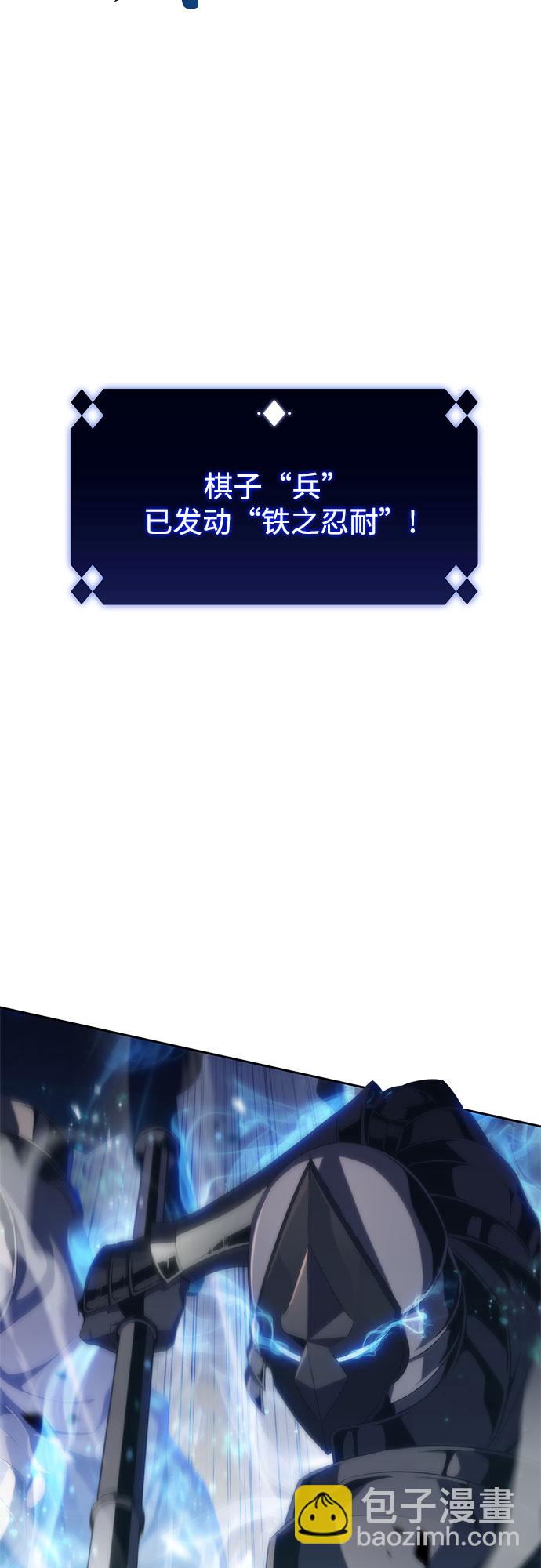 [第45话] 1人军团（2）28