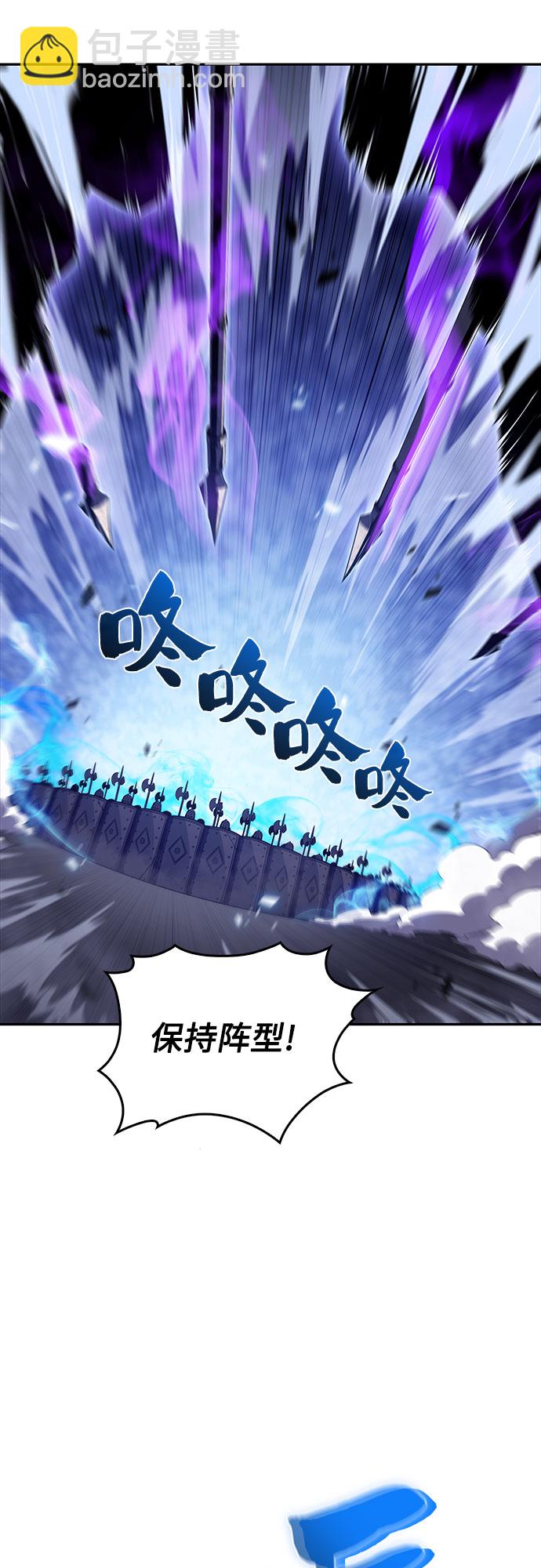 [第45话] 1人军团（2）30