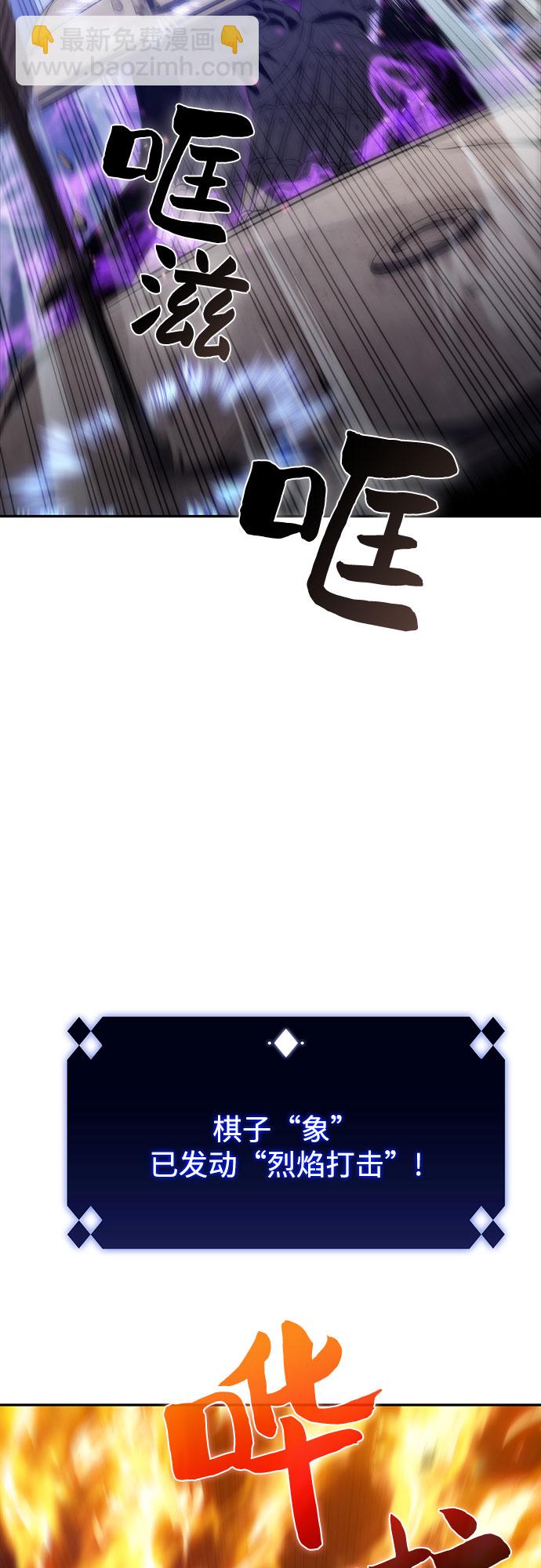 [第45话] 1人军团（2）38