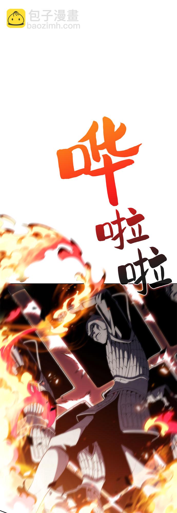 [第45话] 1人军团（2）41