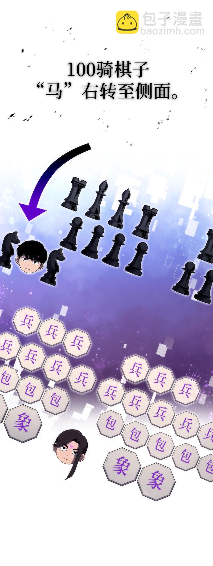 [第45话] 1人军团（2）47