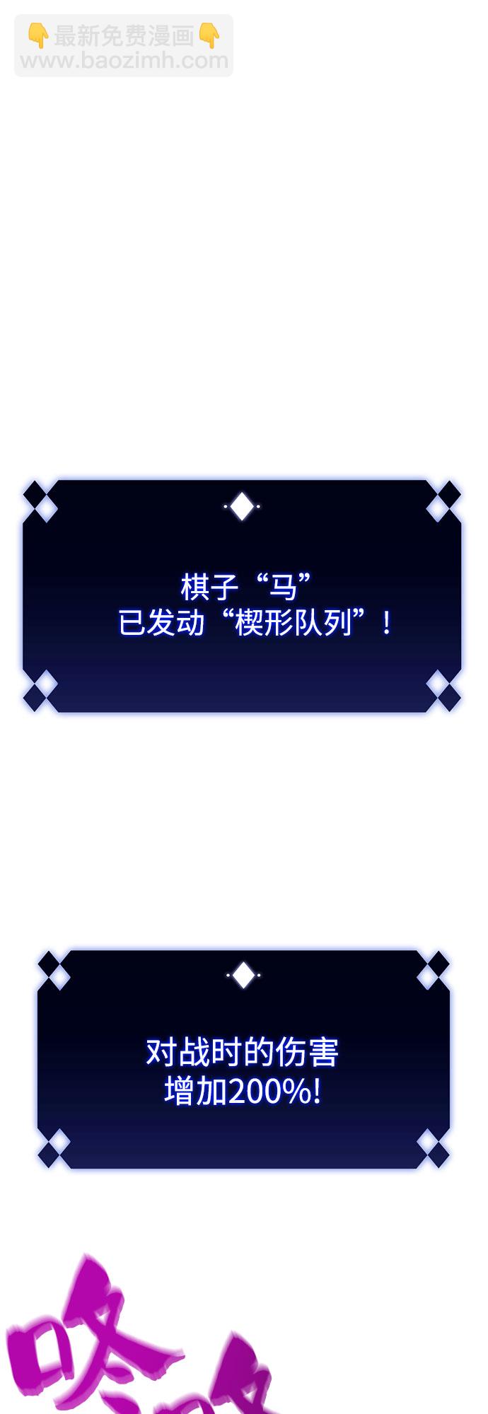 [第45话] 1人军团（2）48
