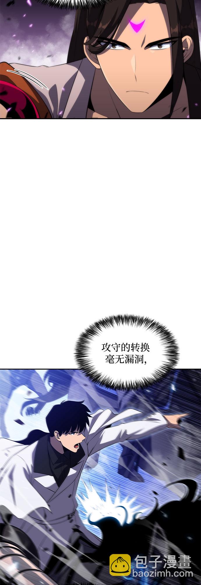 [第45话] 1人军团（2）58