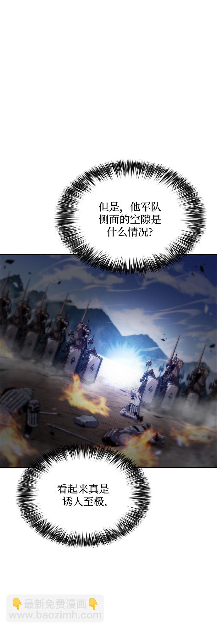 [第45话] 1人军团（2）60