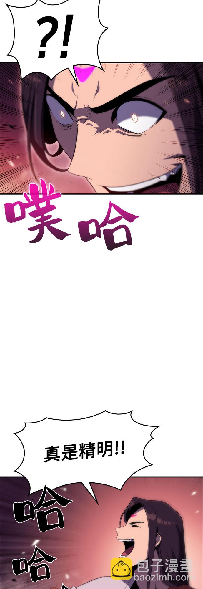 [第45话] 1人军团（2）64