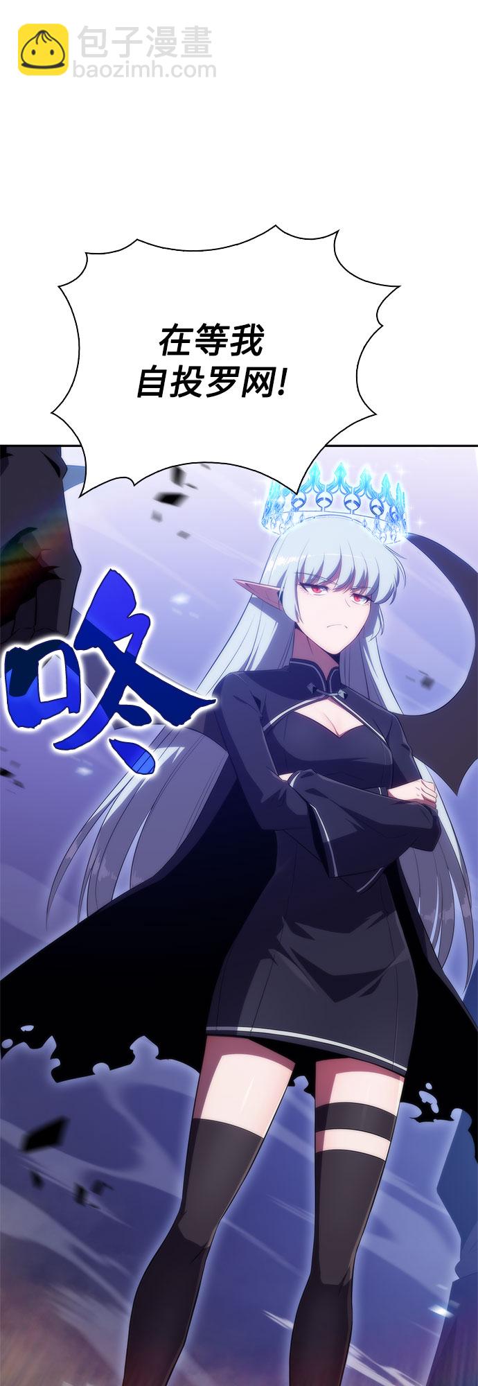 [第45话] 1人军团（2）67
