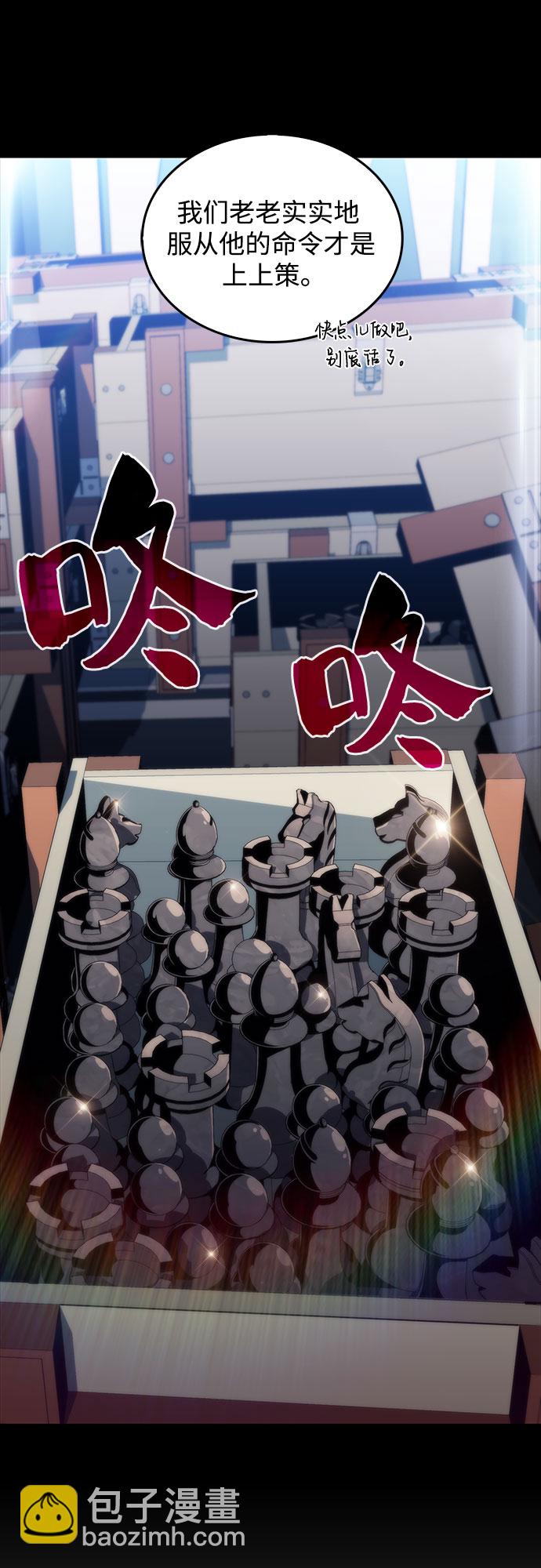 [第45话] 1人军团（2）7