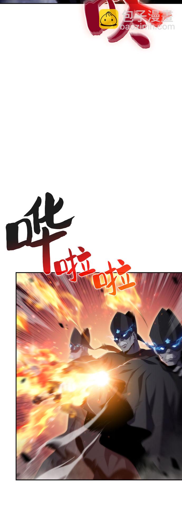 [第45话] 1人军团（2）76