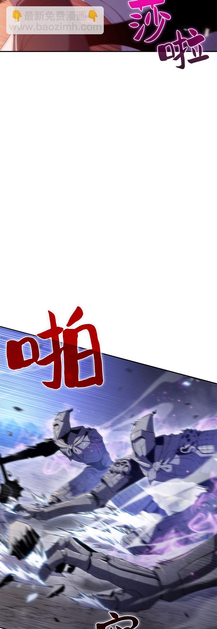 [第45话] 1人军团（2）83