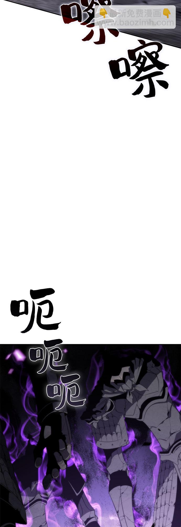 [第45话] 1人军团（2）84