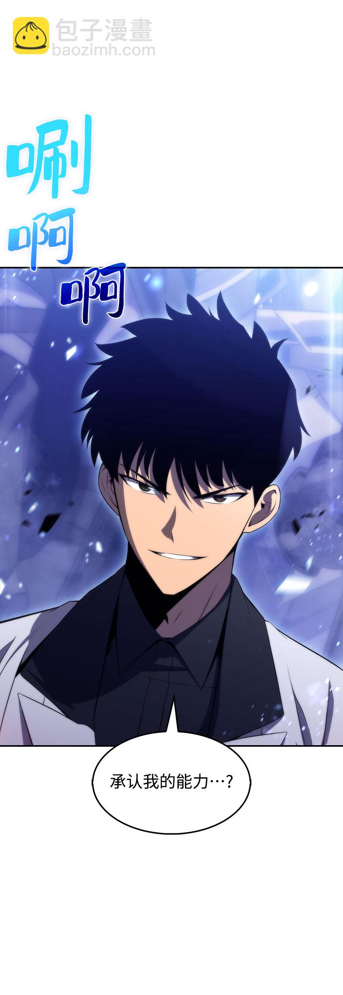 [第45话] 1人军团（2）9