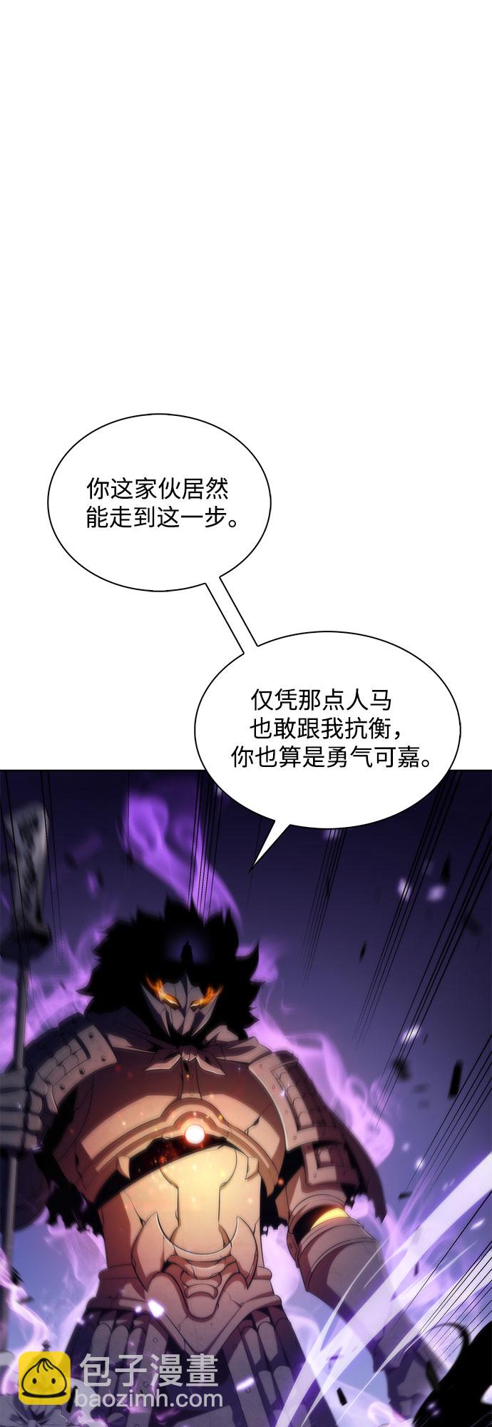 [第46话] 1人军团（3）1