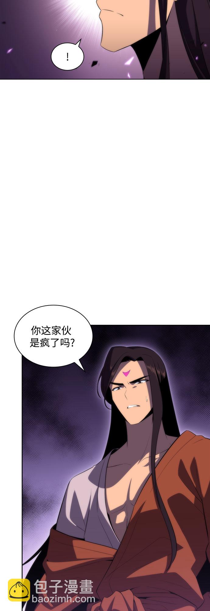 [第46话] 1人军团（3）10