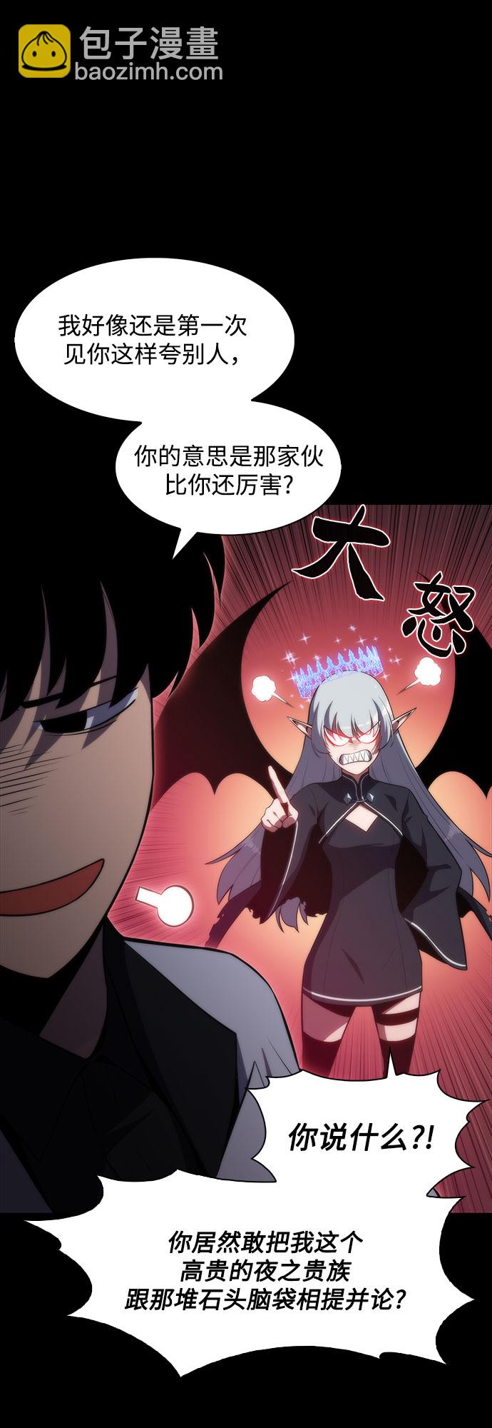 [第46话] 1人军团（3）16