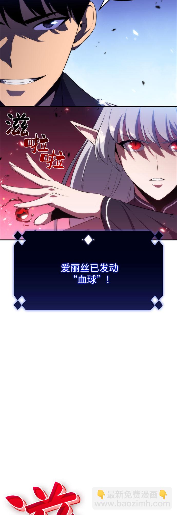 [第46话] 1人军团（3）22
