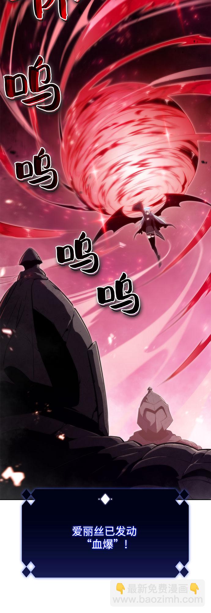 [第46话] 1人军团（3）29