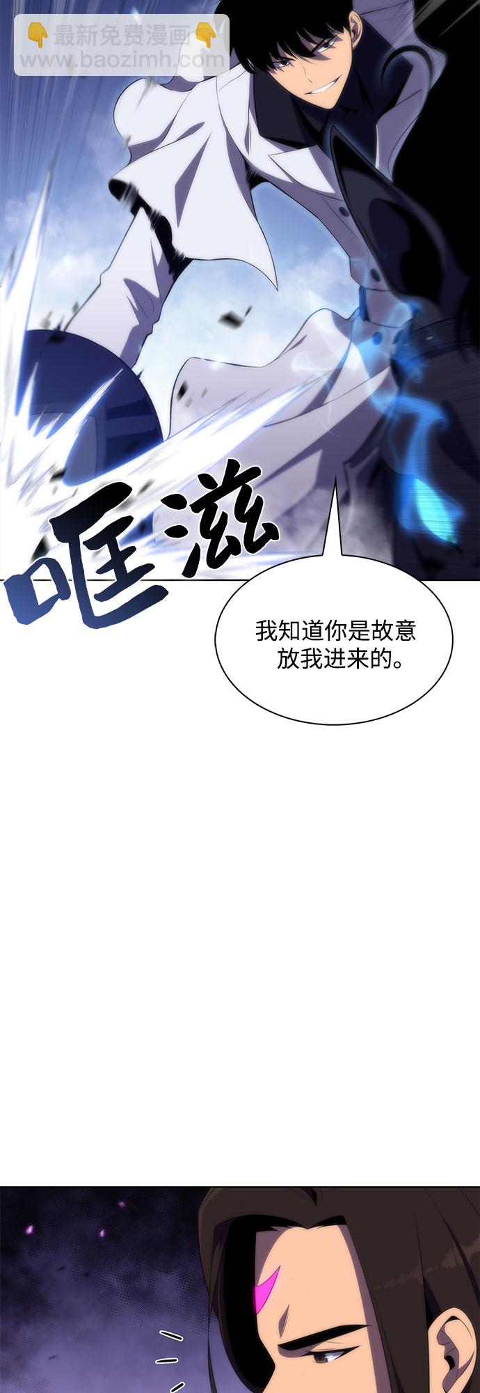 [第46话] 1人军团（3）3