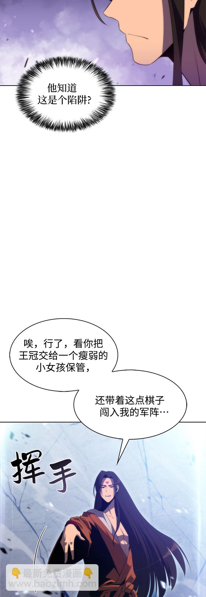 [第46话] 1人军团（3）4