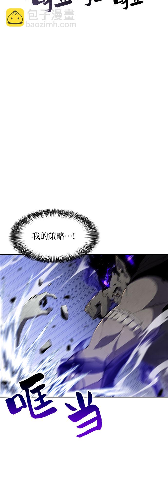 [第46话] 1人军团（3）56