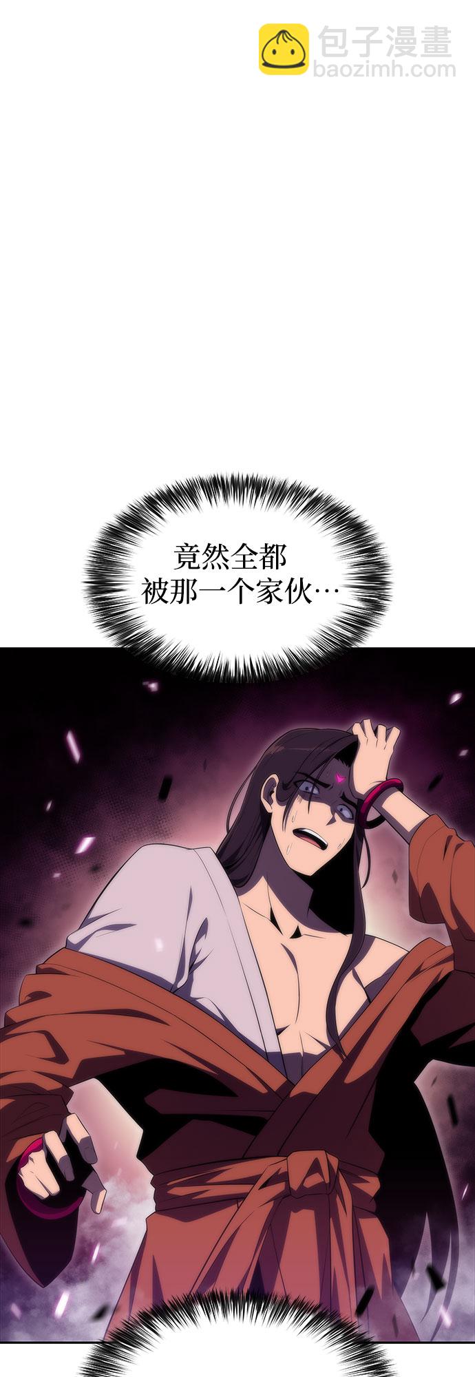 [第46话] 1人军团（3）57