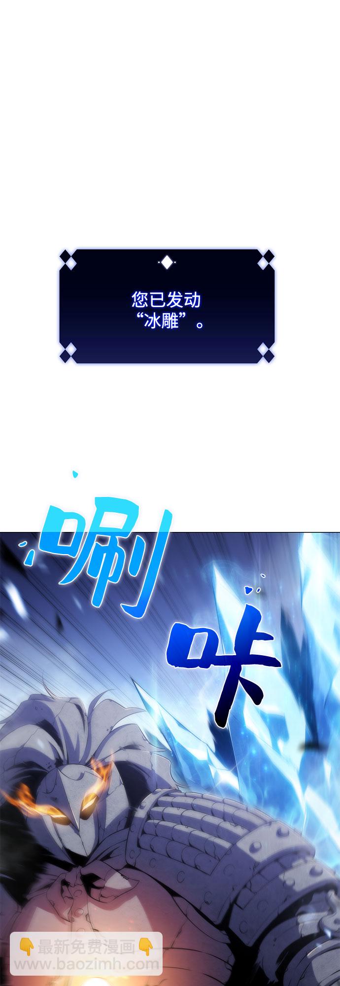 [第46话] 1人军团（3）61