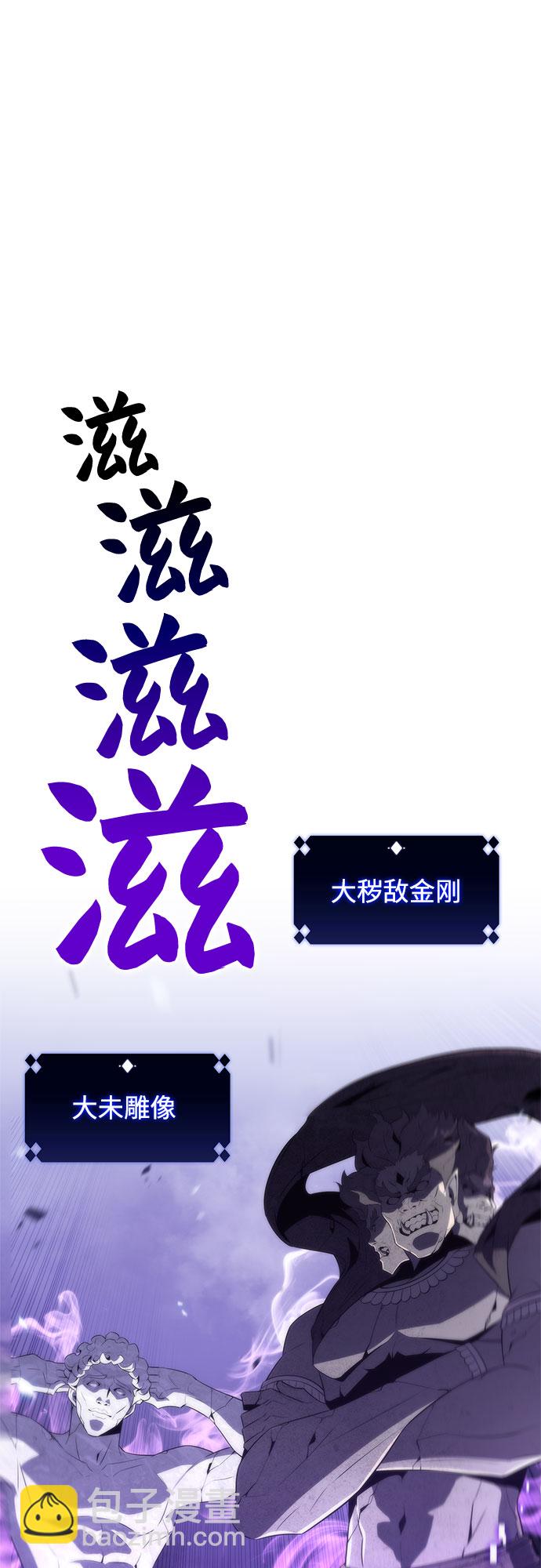 [第46话] 1人军团（3）7