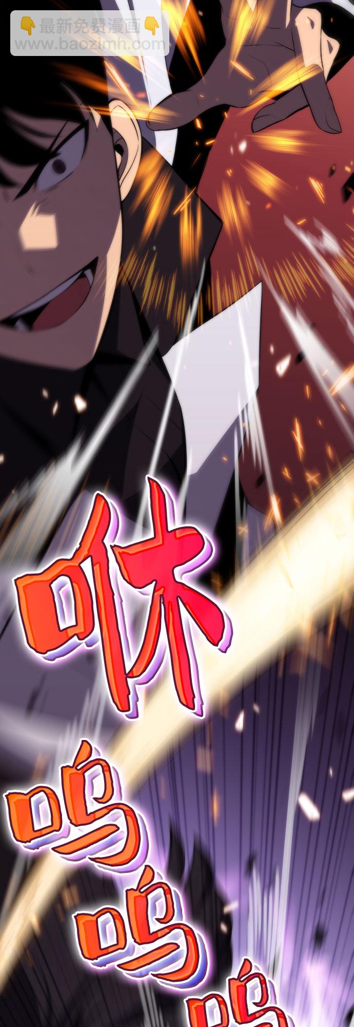 [第46话] 1人军团（3）75