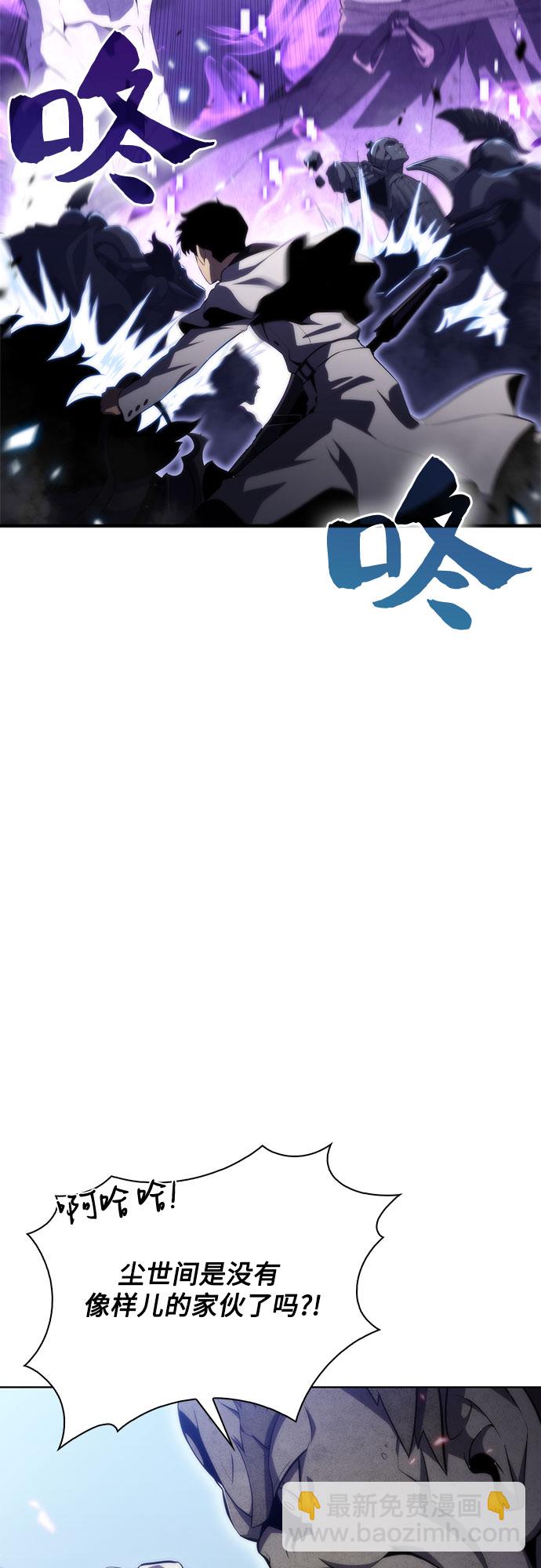 [第46话] 1人军团（3）8