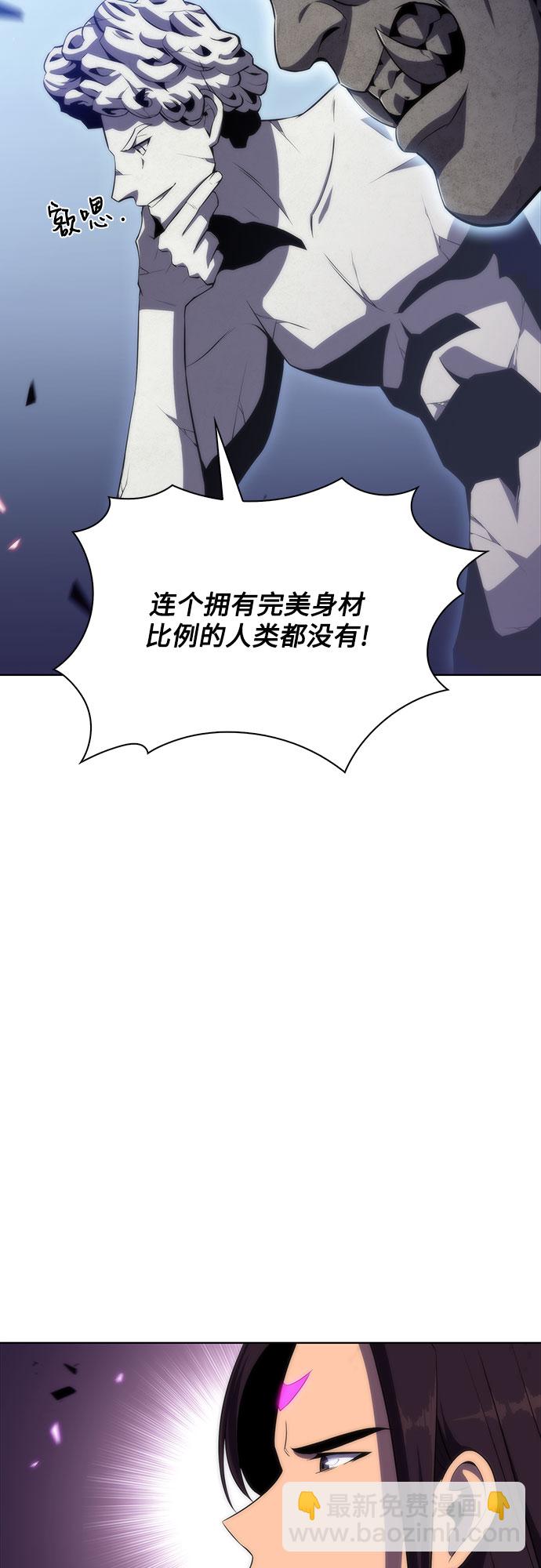 [第46话] 1人军团（3）9