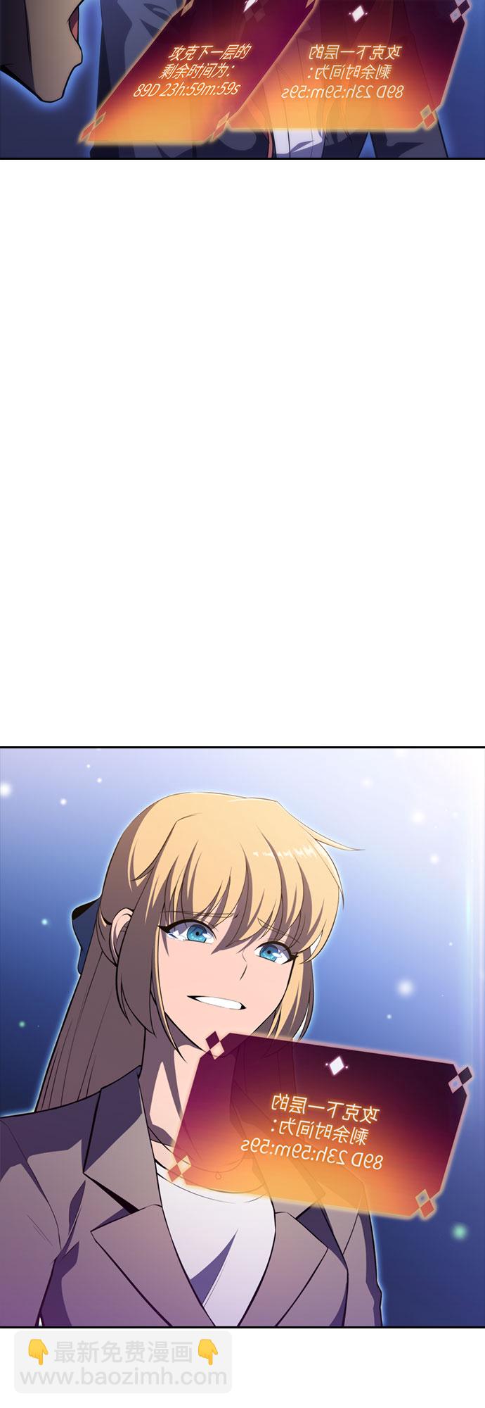 [第46话] 1人军团（3）90