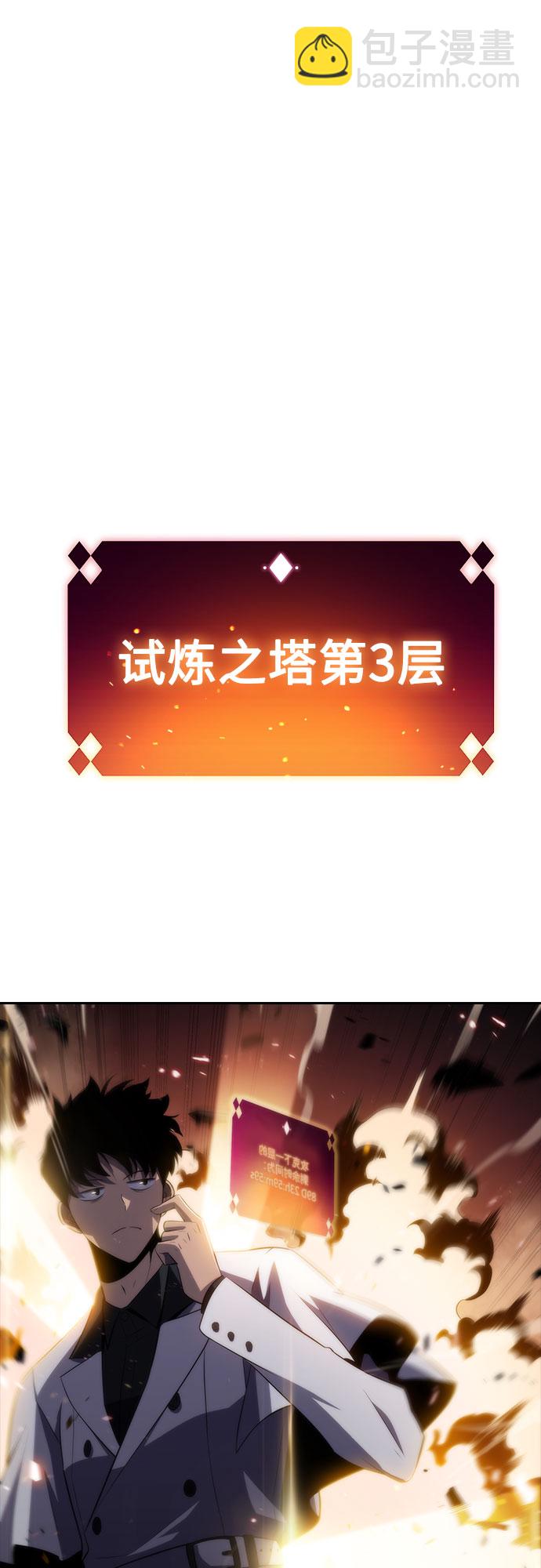 [第46话] 1人军团（3）92
