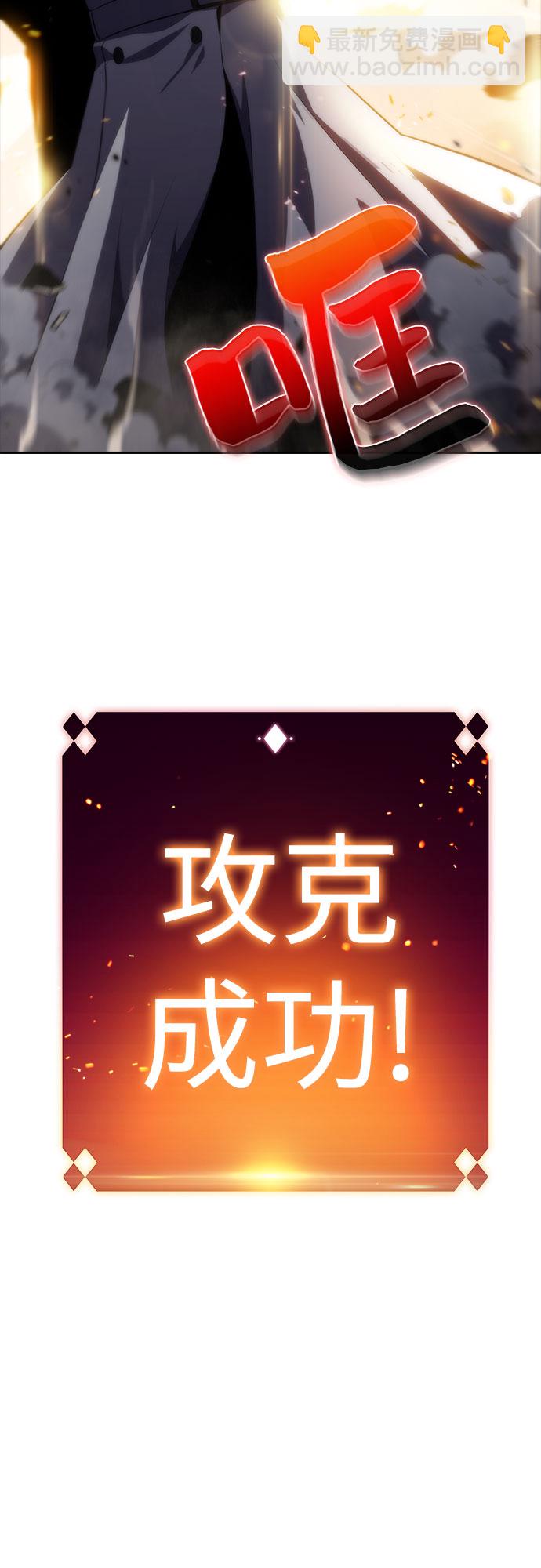 [第46话] 1人军团（3）93