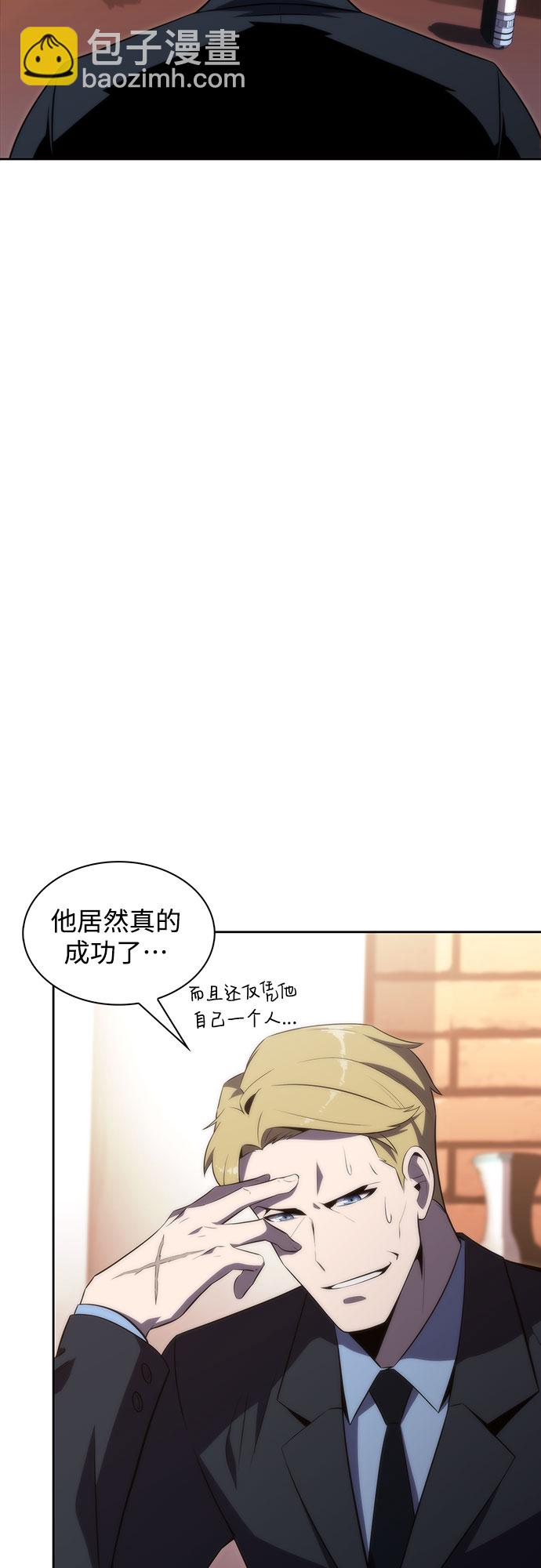 [第47话] 魔力暴走症（1）16