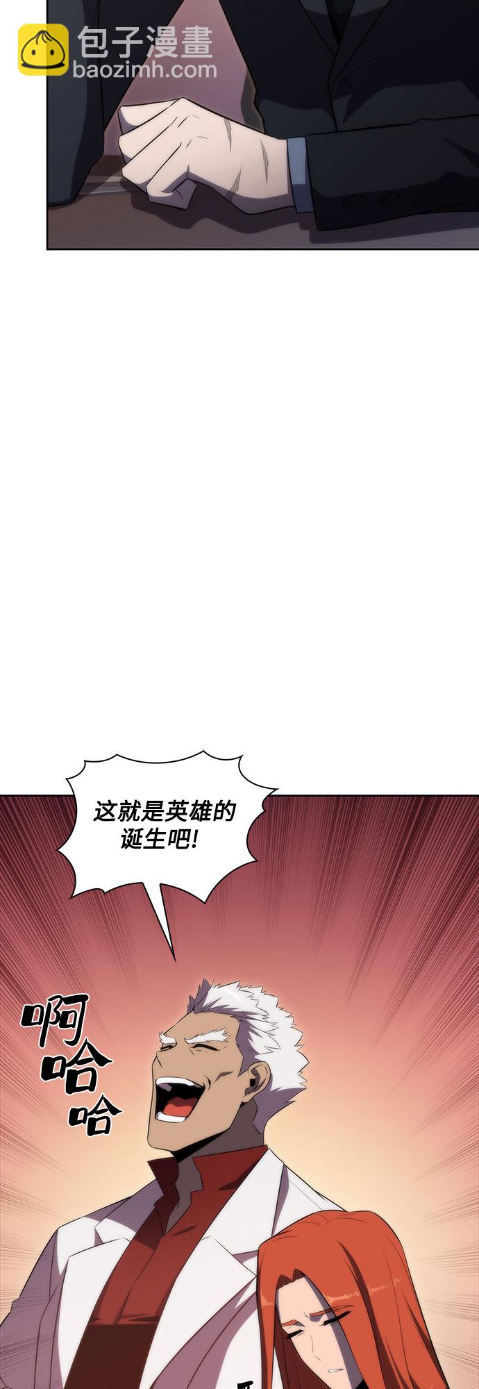 [第47话] 魔力暴走症（1）17
