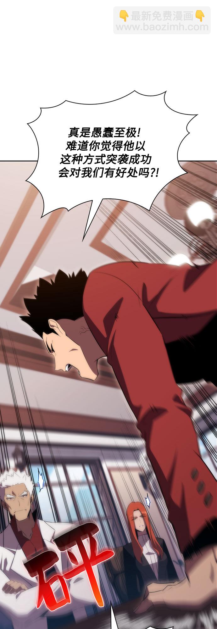 [第47话] 魔力暴走症（1）19