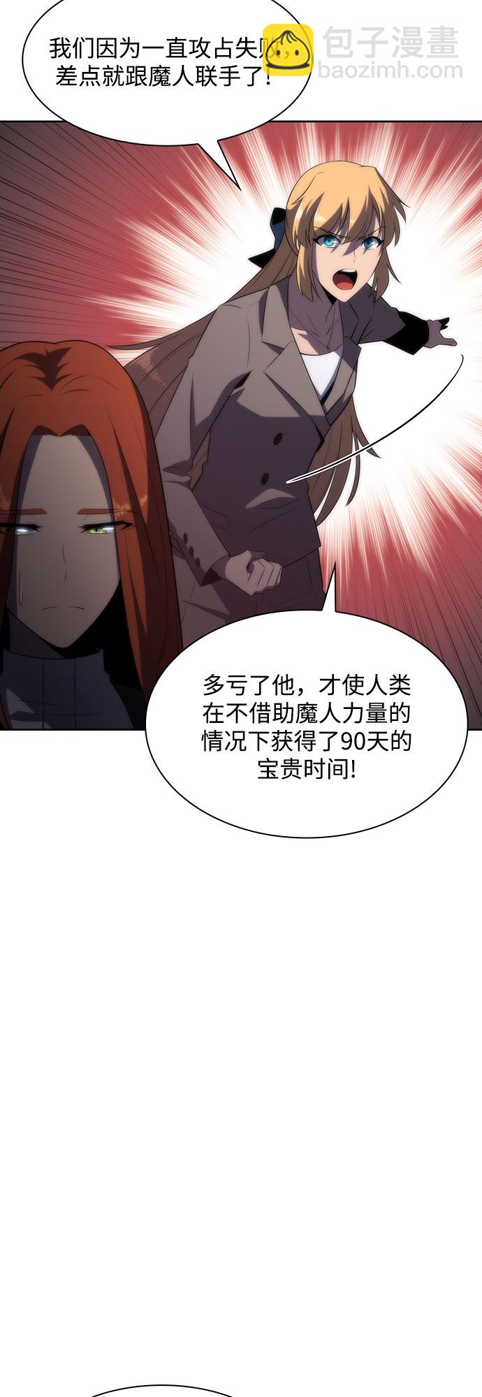 [第47话] 魔力暴走症（1）22