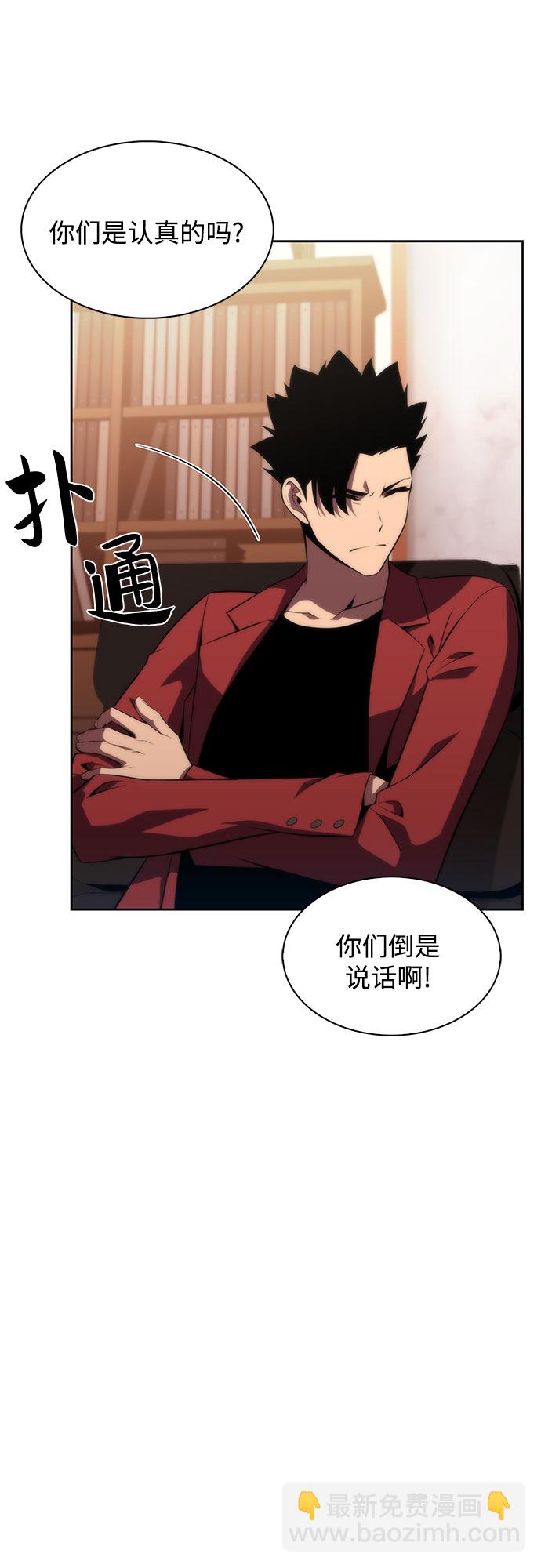 [第47话] 魔力暴走症（1）26