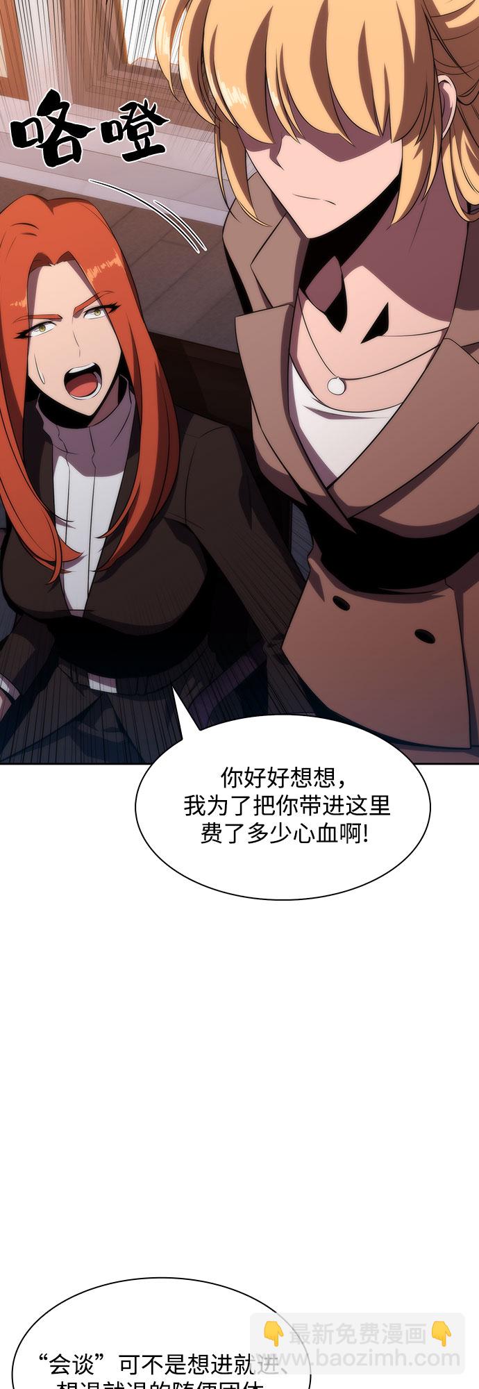 [第47话] 魔力暴走症（1）29