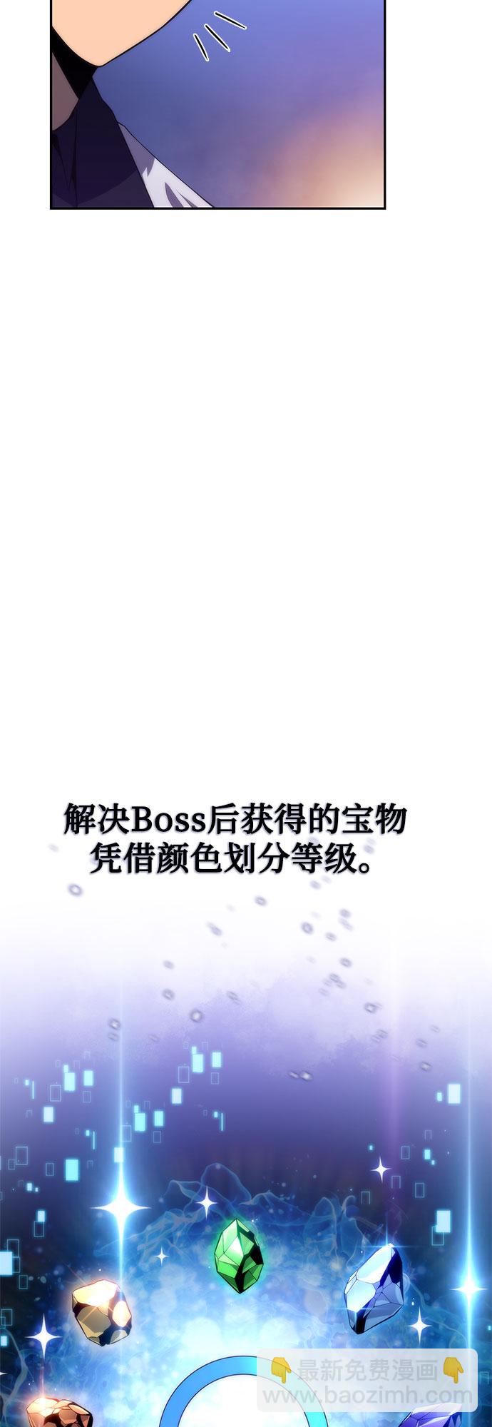 [第47话] 魔力暴走症（1）3